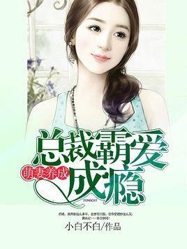 罪爱成瘾,揭秘情感陷阱中的心灵救赎之路