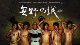 无野之城,探寻都市中的自然秘境