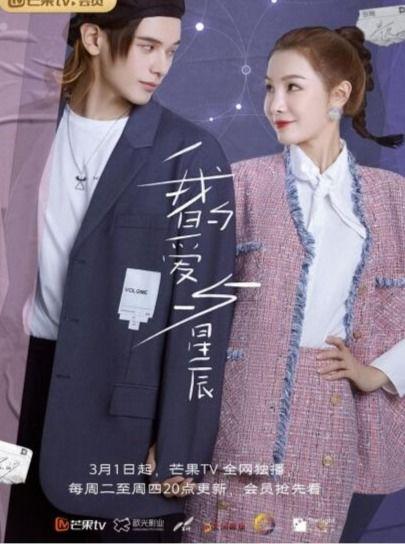 我的爱与星辰,探寻宇宙深处的情感奥秘