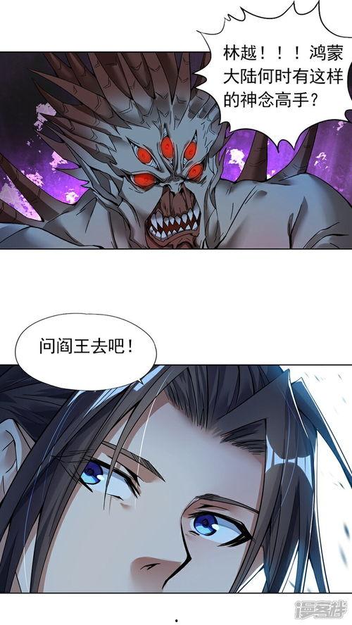 我被困在同一天十万年,被困同一天的不朽传奇