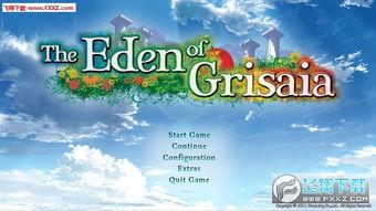 灰色的乐园,揭秘现实与幻想的交织之地