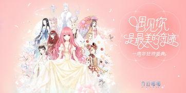 暖暖如期,温暖时光里的美好邂逅