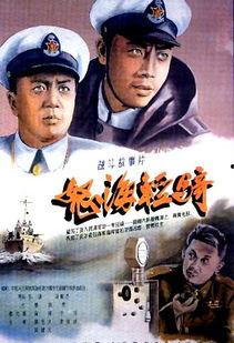 怒海轻骑,勇闯惊涛骇浪的传奇冒险