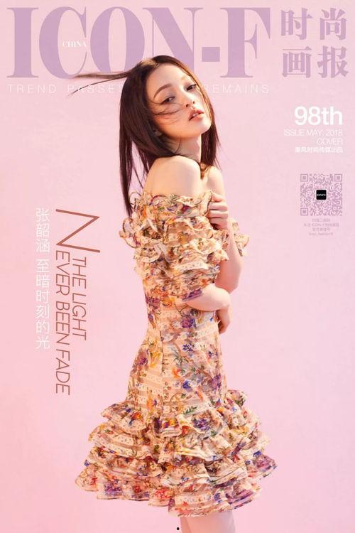 她从荆棘中归来,她勇敢的蜕变之旅