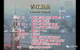 回归（粤语版）,探寻粤语文化的传承与发展