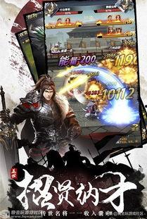 龙扬天下（龙啸盖世）,谱写传奇，啸傲盖世风云