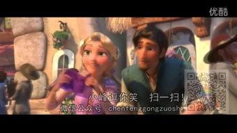 魔发奇缘：幸福前奏,幸福前奏——探寻长发公主的美丽蜕变之旅