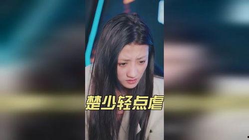 楚少轻点虐我怕夫人受不住,宠爱夫人，甜蜜升级